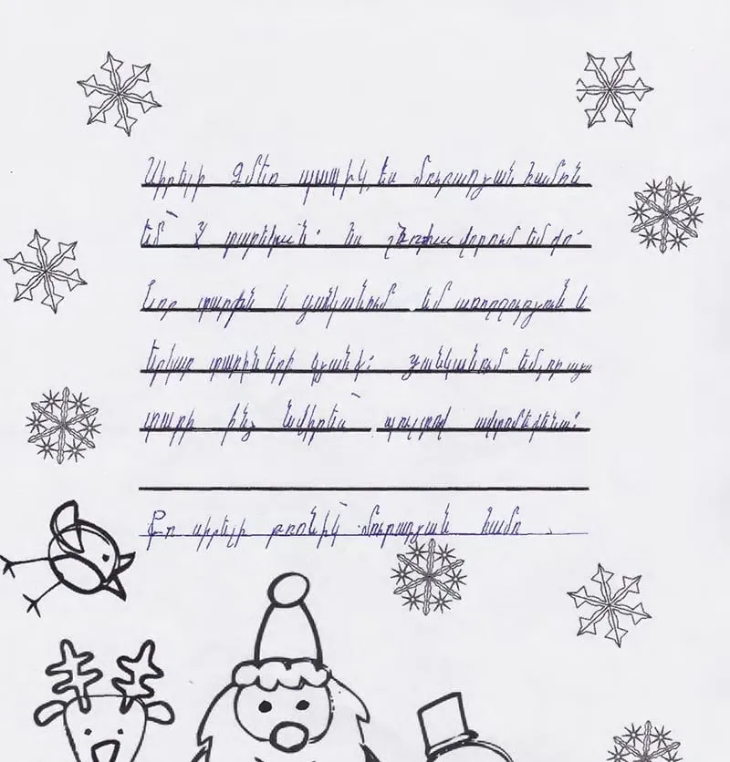 Letter