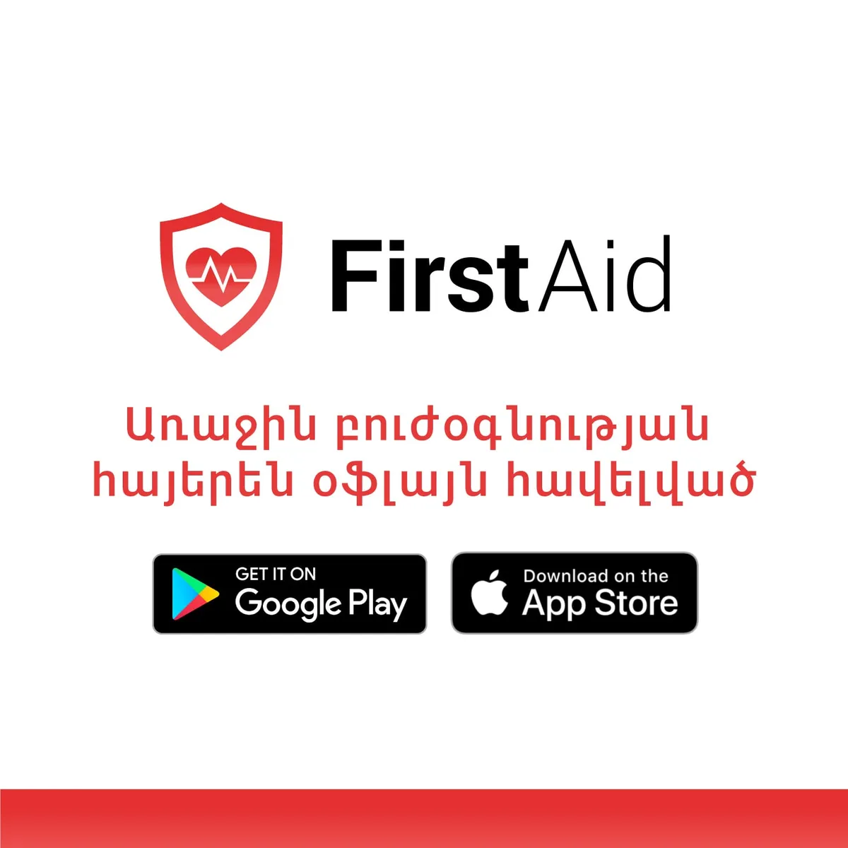 First Aid application